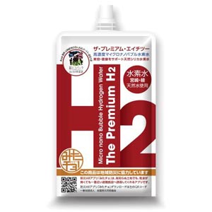 プレミアムH2プラス～水素水～