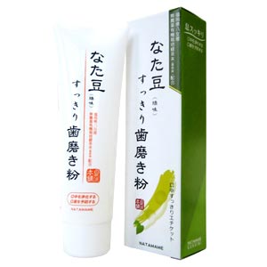 なた豆すっきり歯磨き粉