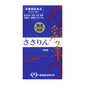 彩々凛（ササリン）